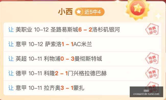 赛事预告,阳光队天空,数据解析抢,皇冠体育app,皇冠体育手机版,皇冠体育下载,皇冠体育网页版
